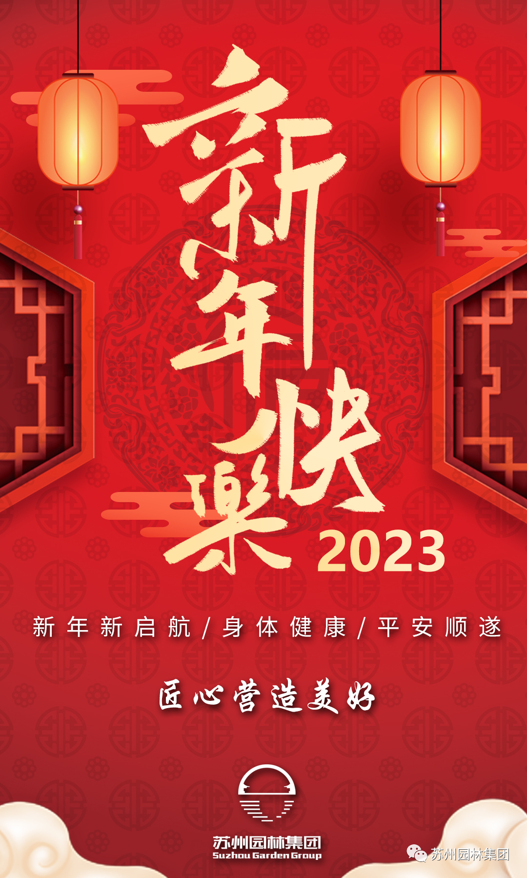 微信图片_20230106110141.png